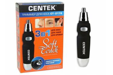Триммер Centek CT-2178 (чёрн/хром) 3 В 1: для носа, бровей и ушей, Soft-touch покрытие, питание 1хАА
