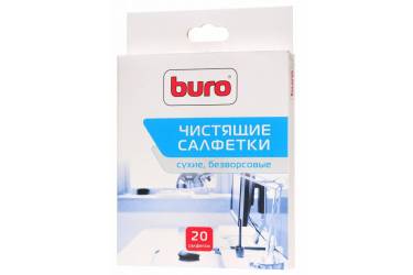 Салфетки чистящие BURO BU-Smark сухие безворсовые 150х120мм 20шт (плохая упаковка)