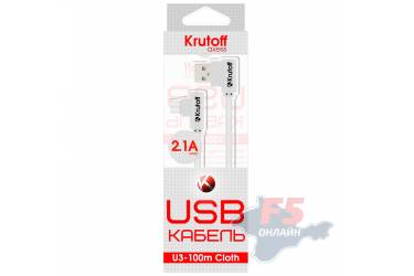 Кабель USB Krutoff micro U3-100m Cloth (1m) серебро