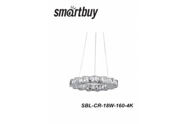 Светодиодная люстра (LED) SmartbuyCrystal160-18W/4K (SBL-CR-18W-160-4K)