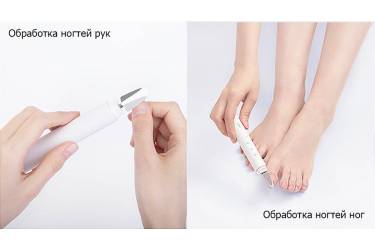 Пилочка для ногтей Xiaomi Show See Electric Nail Sharpener (White)