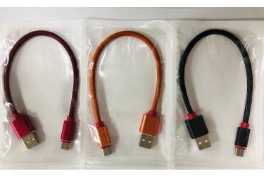 Кабель USB Type-C кожа с метал.након 18W/2A Quick Charge 20 см оранжевый