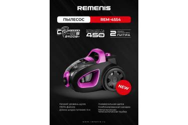 Пылесос REMENIS REM-4554 черный/фиолетовый 2400Вт/450Вт колба 2 л