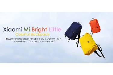 Рюкзак Xiaomi Mi Bright Little Colorful Backpack (Лазурный)