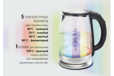 Чайник электрический Endever Skyline KR-331G стекло 2200Вт 1,7л 5t режимов 5цв подсветки