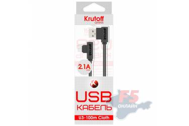 Кабель USB Krutoff micro U3-100m Cloth (1m) черный