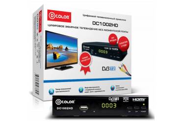 Ресивер DVB-T2 D-Color DC1002HD черный