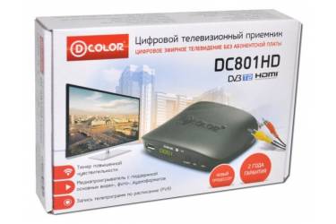 Ресивер DVB-T2 D-Color DC801HD черный