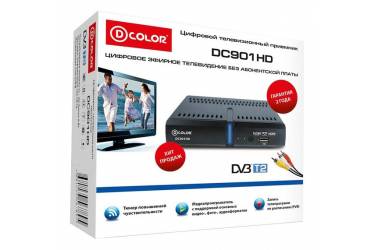 Ресивер DVB-T2 D-Color DC901HD черный