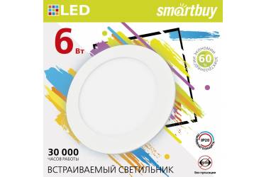 Встраиваемый (LED) светильник DL Smartbuy-6w/6500K/IP20 _118х10мм (врезн.отв.103мм)