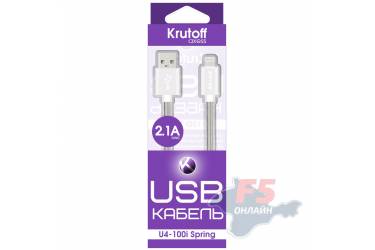 Кабель USB Krutoff Lightning U4-100i Spring (1m) белый