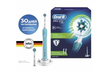 Зубная щетка электрическая Oral-B Pro 570 Cross Action голубой