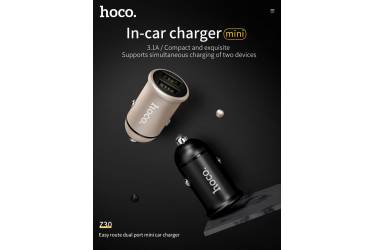 АЗУ Hoco Z30A Easy route dual port car charger gold