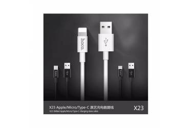 Кабель USB Hoco X23 Skilled Lightning Charging Cable (1m) White