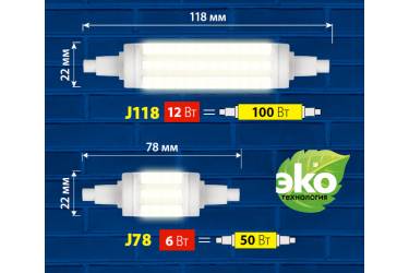 Лампа светодиодная Uniel LED-J118-12W/WW/3000K/R7s/CL PLZ06WH для прожекторов