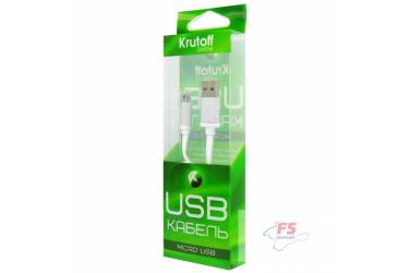 Кабель USB Krutoff micro плоский (1m) белый в коробке