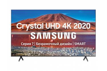 Телевизор Samsung 50" UE50TU7100UXRU