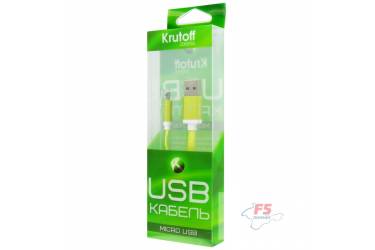Кабель USB Krutoff micro плоский (1m) желтый в коробке