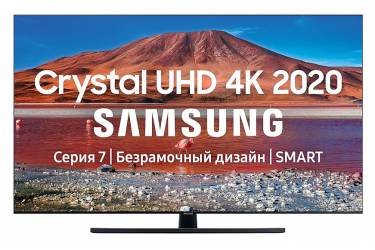 Телевизор Samsung 75" UE75TU7500UXRU