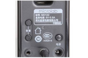 Компьютерная акустика Microlab MD-122 2.0 USB