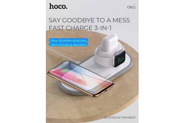 Беспроводное ЗУ Hoco CW21 Wisdom 3-в-1 wireless charger (белый)