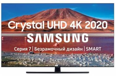 Телевизор Samsung 43" UE43TU7500UXRU