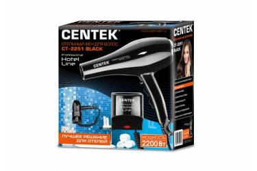Фен для пансионатов Centek CT-2251 Black 2200Вт НАСТЕННЫЙ 2 режима мощности, 2 t + холодный обдув