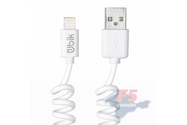Кабель USB Ubik для iPhone 5 UL06 Lightning Spiral 2A (1,5m) white