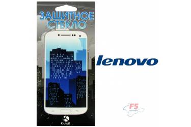 Защитное стекло Krutoff Group 0.26mm для Lenovo A2010