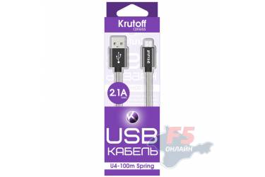 Кабель USB Krutoff micro U4-100m Spring (1m) черный