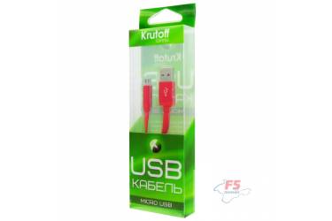 Кабель USB Krutoff micro плоский (1m) красный в коробке