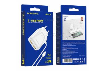 CЗУ Borofone BA50A Beneficence dual port charger with cable + Lightning White