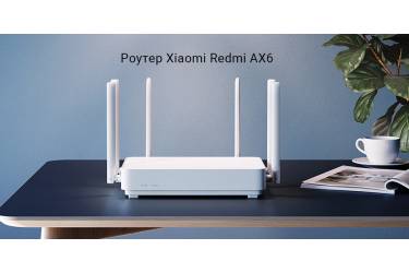Роутер Xiaomi Redmi Router AX6 (White) (RA69)