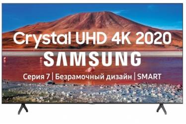 Телевизор Samsung 70" UE70TU7100UXRU