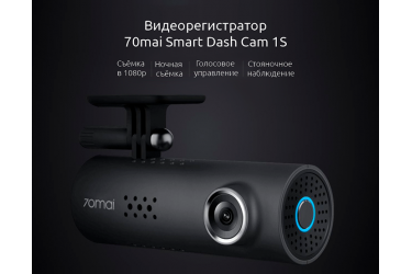 Видеорегистратор Xiaomi 70 Mai Smart Dash Cam 1S 1080p (Midrive D06) (Black)
