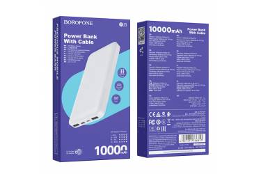 Внешний аккумулятор Borofone BJ3 Minimalist power bank 10000 mAh White