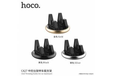 Автодержатель Hoco CA27 Rotating holder for car dashboard Black