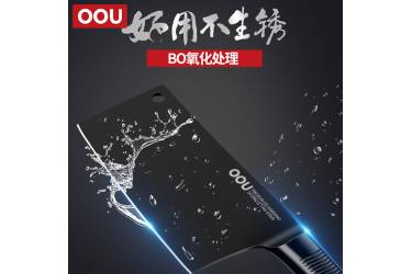 Кухонный нож Xiaomi OOU Chef Knife (UC3962)