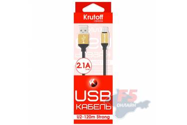 Кабель USB Krutoff micro U2-120m Strong (1,2m) черный