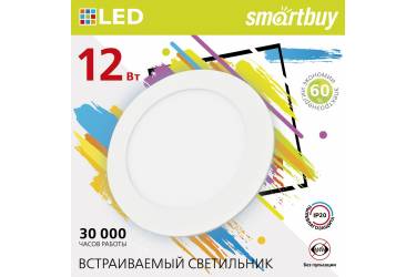 Встраиваемый (LED) светильник DL Smartbuy-12w/4000K/IP20 _168х10мм (врезн.отв.153мм)