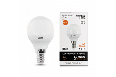 Лампа светодиодная GAUSS _P45_10W/2700K_E14 _шар
