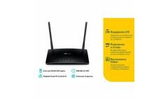 Wi-Fi роутер TP-Link TL-MR6400  N300 4G LTE