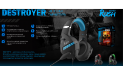 Игровая гарнитура RUSH DESTROYER, динамики 50мм, гибкий микрофон, черн/красн