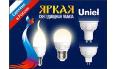 Лампа светодиодная Uniel LED-G45 7W/WW/E14/FR шар мат ЯРКАЯ Россия