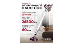 Пылесос беспроводной ручной Redroad V17 Vacuum Cleaner (White)+
