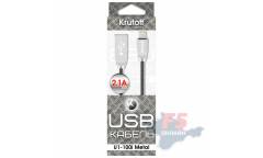 Кабель USB Krutoff Lightning U1-100i Metal (1m)