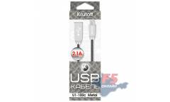 Кабель USB Type-C Krutoff U1-100c Metal (1m) black