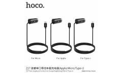 АЗУ Hoco Z17A 2 USB Black