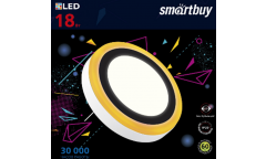 Накладной (LED) светильник с оранж. подсветкой DLB Smartbuy-18w/6500K+O/IP20, d=245 мм, 3 реж., круг