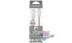 Кабель USB Type-C Krutoff U1-100c Metal (1m) silver